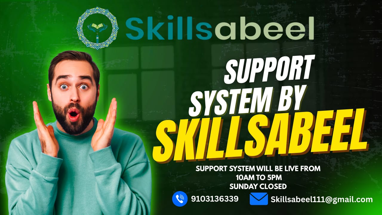 Support system Image