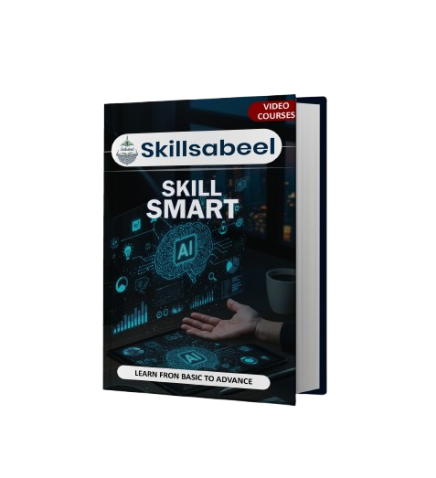 Skill Smart-Image