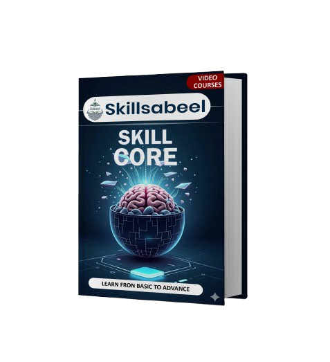 Skill Core-Image
